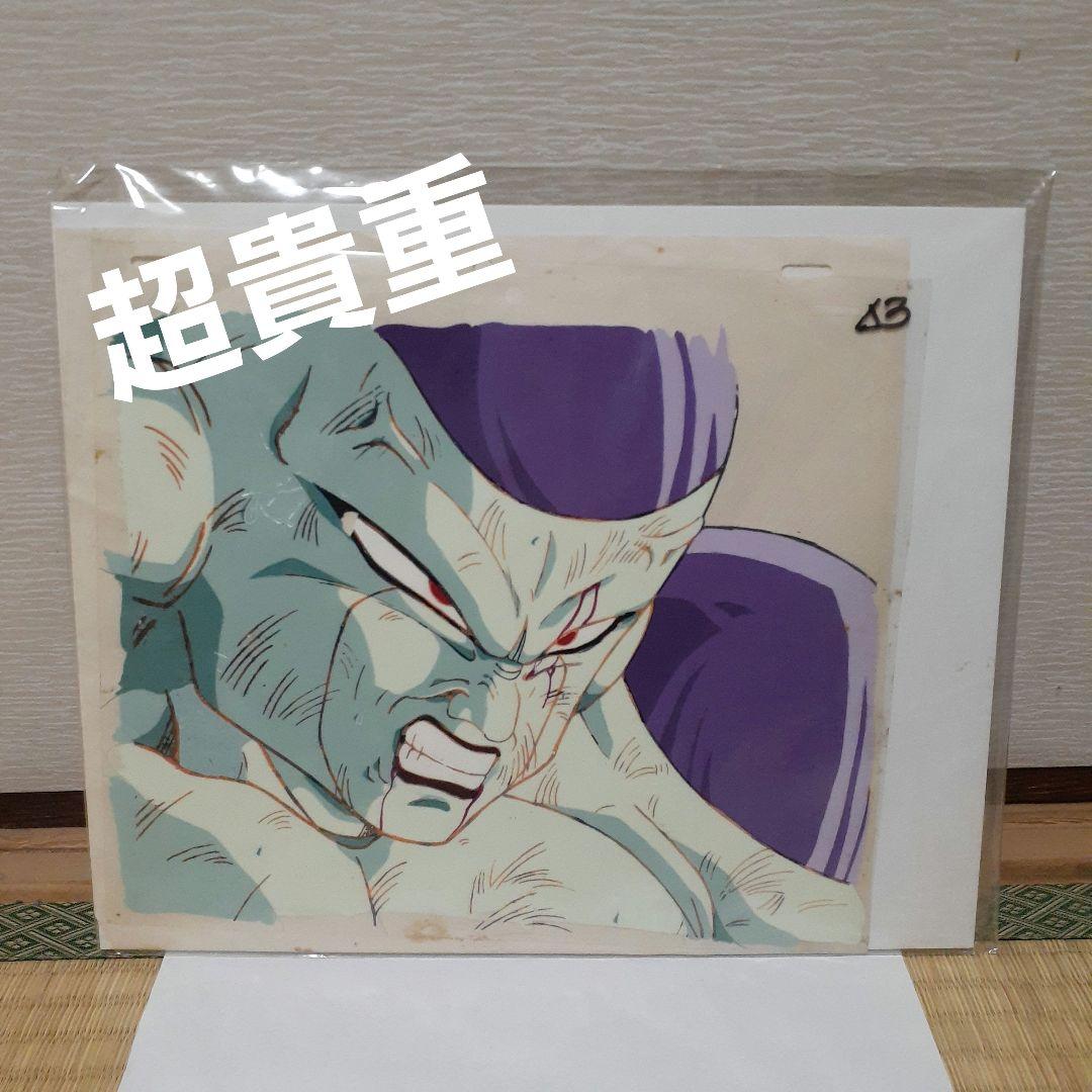 【超貴重】フリーザ セル画&爆発エフェクト(裏面)