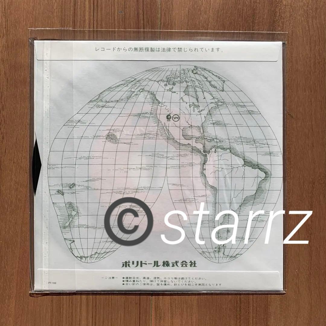 KAN 愛は勝つ RSD限定7インチアナログレコード LP 新品未開封