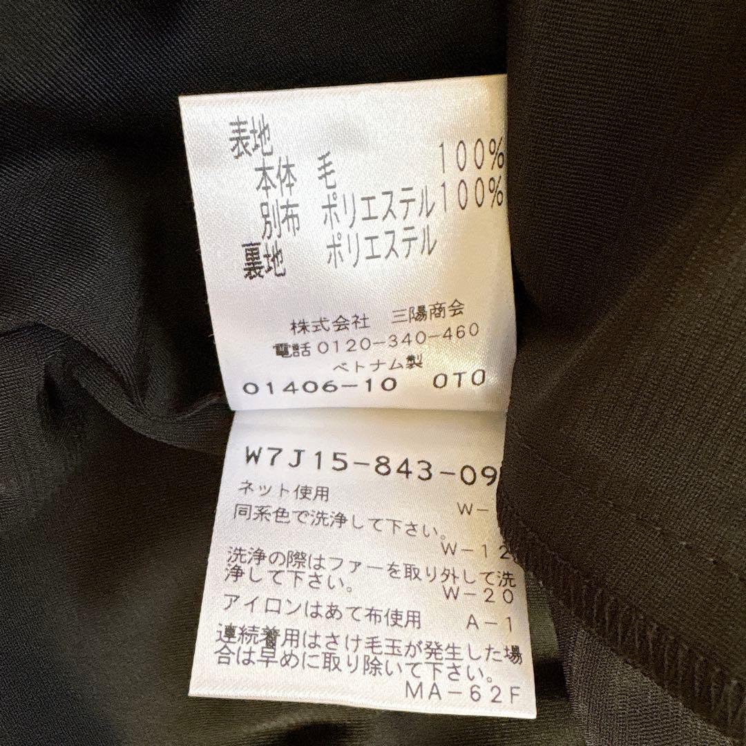 極美品✨トゥービーシック 大きめサイズ フリル ウール ワンピース 黒 46