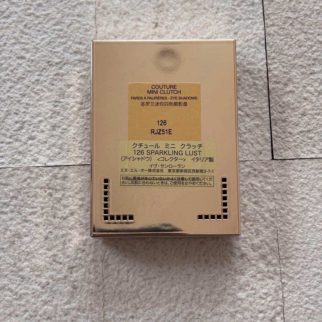 イヴ・サンローラン　クチュールミニクラッチ　126
