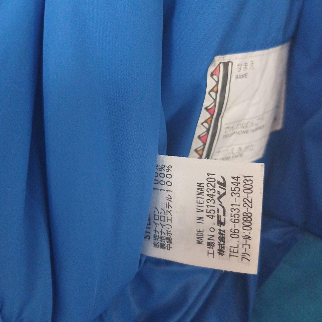 ☆匿名配送☆ モンベル　スキーウェア上下セット　サイズ150