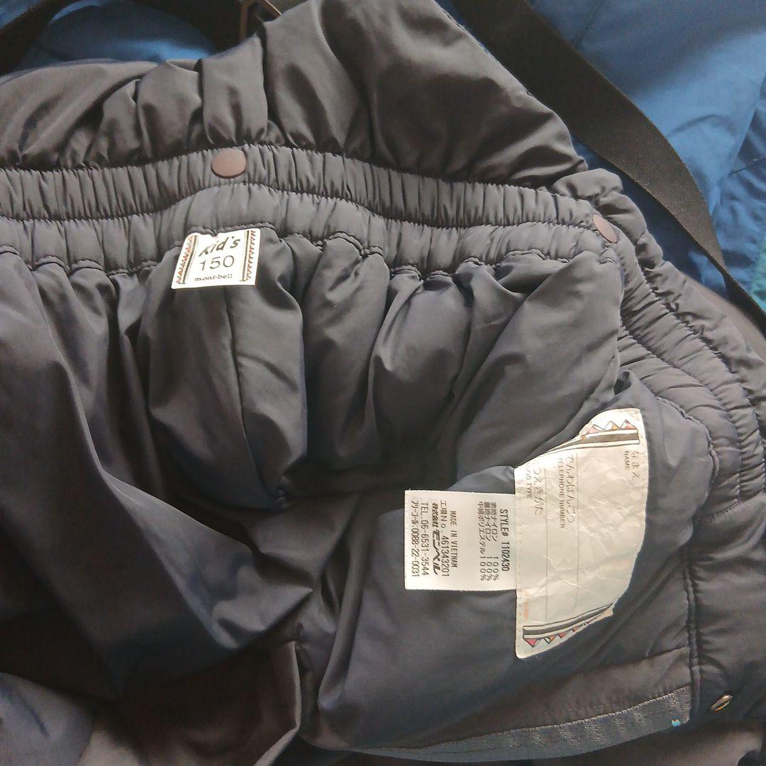 ☆匿名配送☆ モンベル　スキーウェア上下セット　サイズ150
