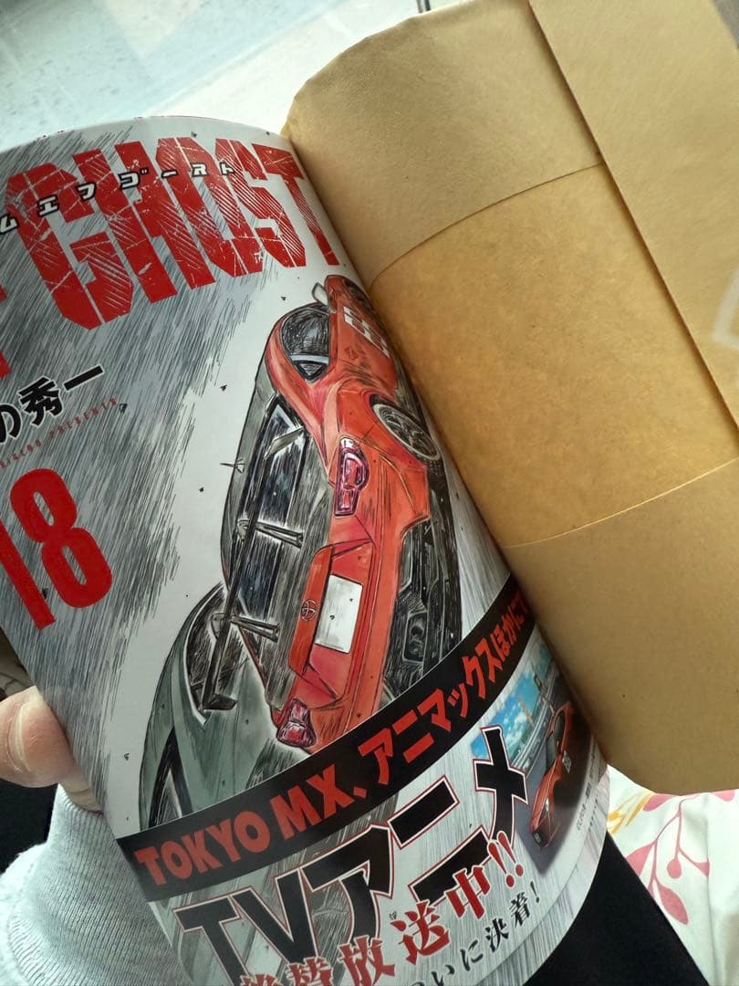 MF GHOST 全巻セット