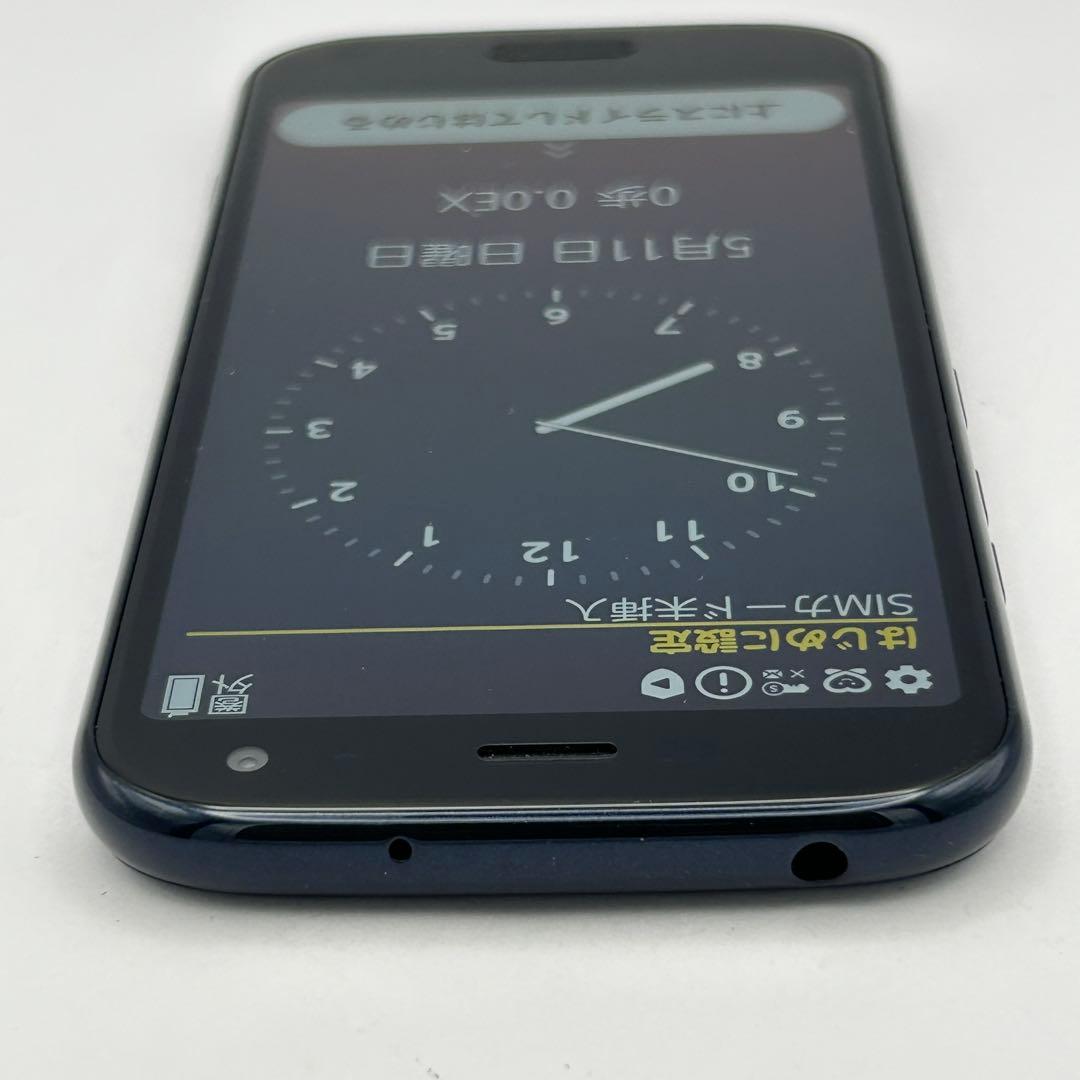 【中古極美品】docomo 美品らくらくスマートフォンF-52B SiMフリー