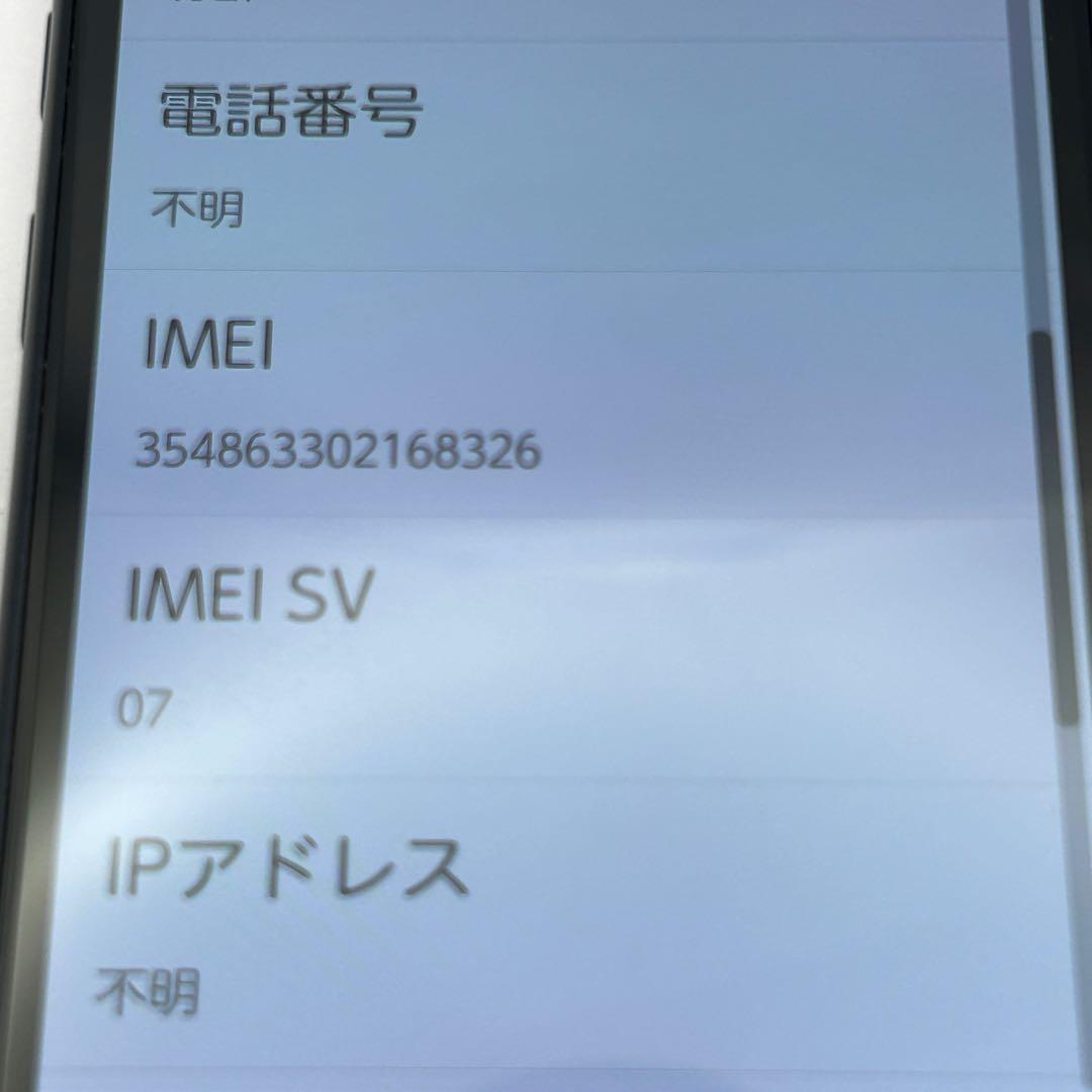【中古極美品】docomo 美品らくらくスマートフォンF-52B SiMフリー