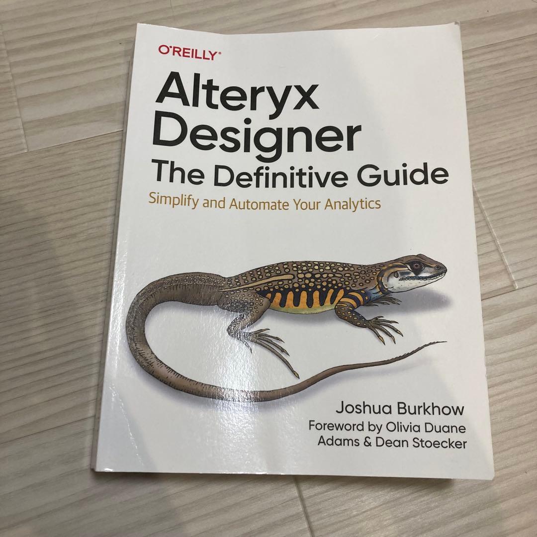 コンピュータ・IT Alteryx Designer The Definitive Guide