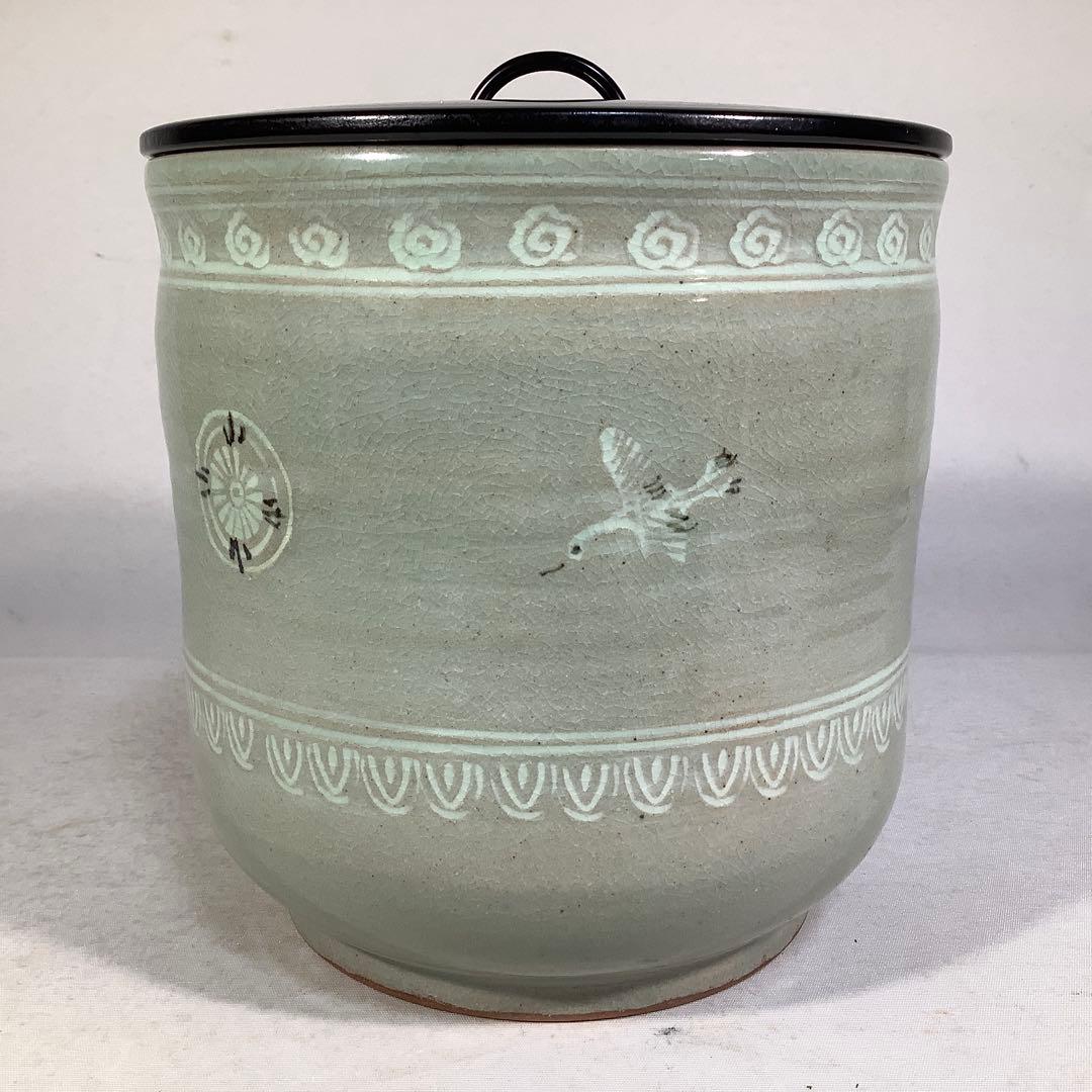 青磁　雲鶴　水指　中村与平　茶道具