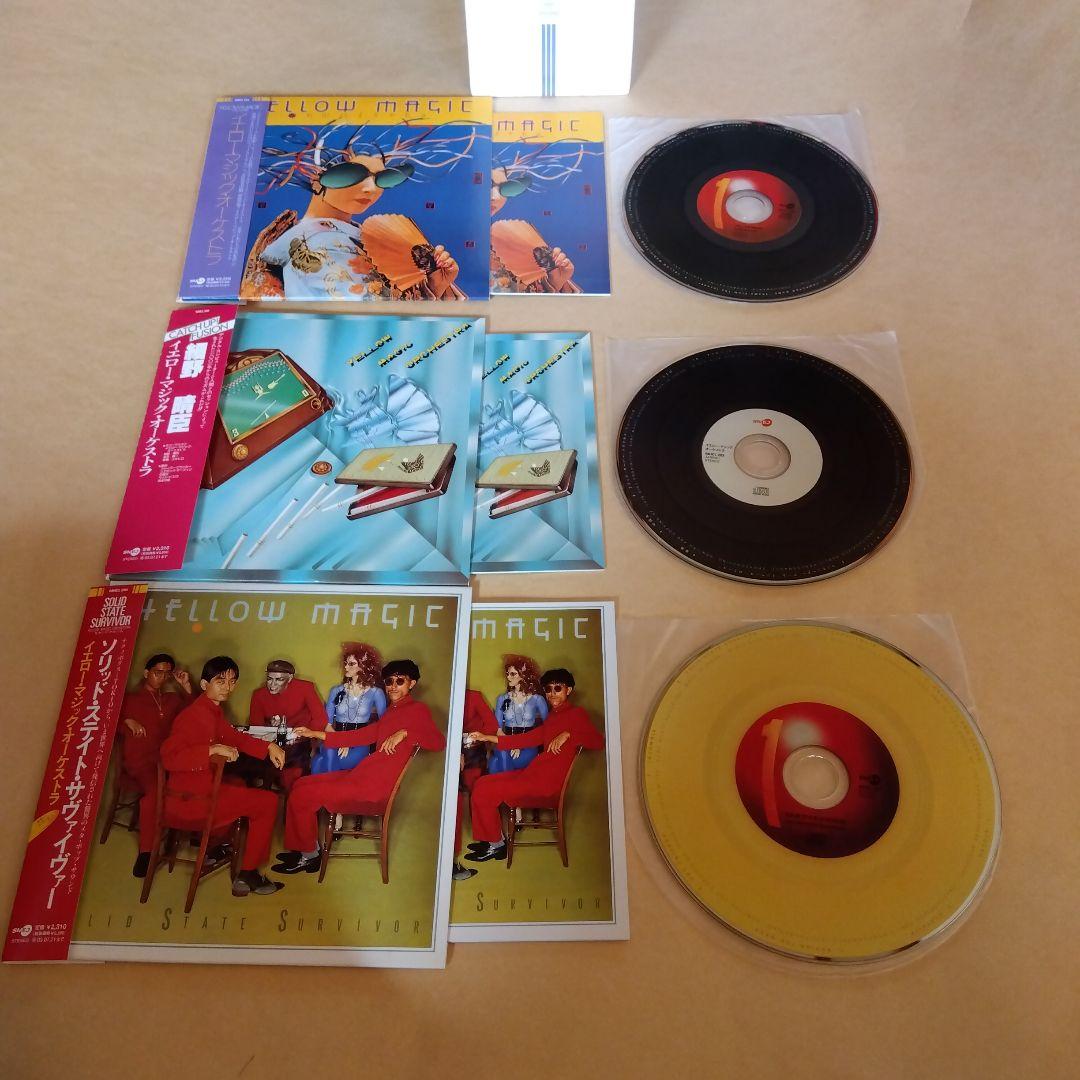 YMO CD10タイトル BOX セット 細野晴臣、坂本龍一、高橋幸宏