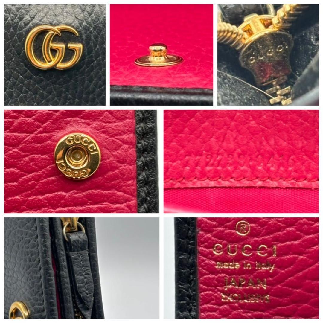 希少 完売品 日本限定 新品同様 箱袋付 グッチ ダブルG 二つ折り財布 黒 赤