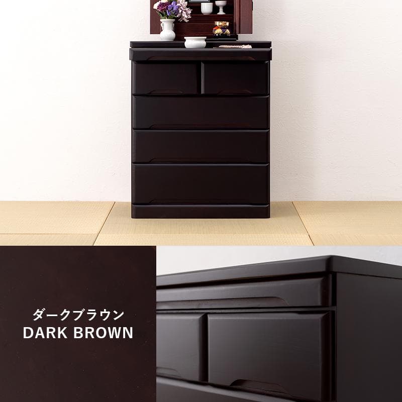 在庫処分【新品】モダンな仏壇チェスト　リビングにも置ける　 アウトレット