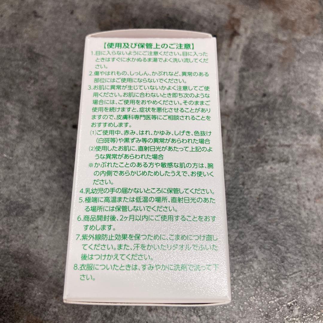 プラノアシュラン　マローマスク　スキンカバー