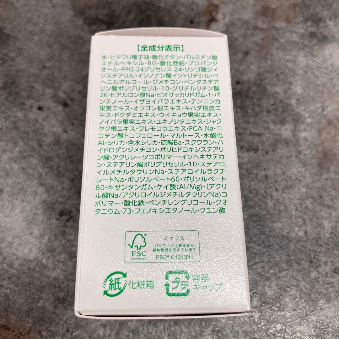 プラノアシュラン　マローマスク　スキンカバー