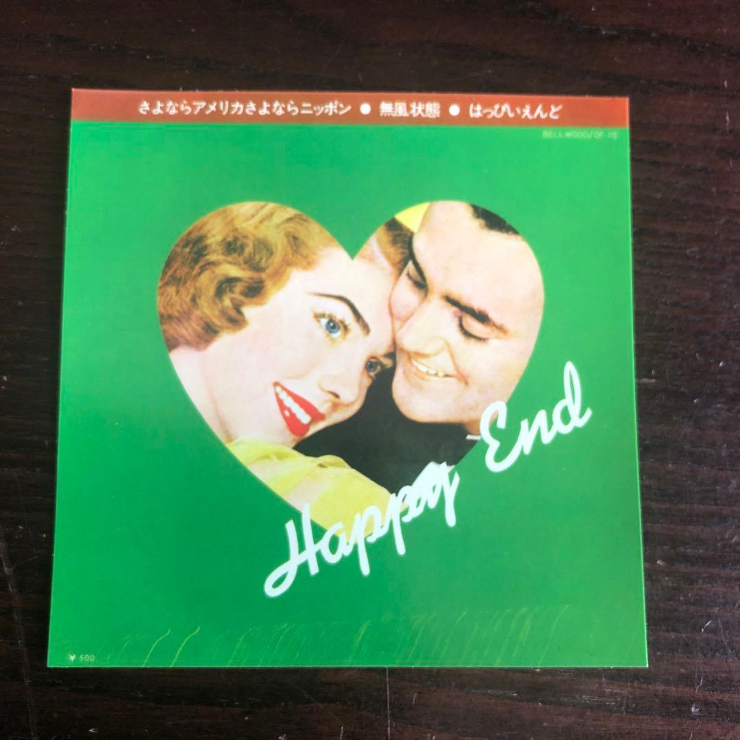 はっぴいえんど　レコード　ベルウッド7インチボックス　新品未使用　500限定