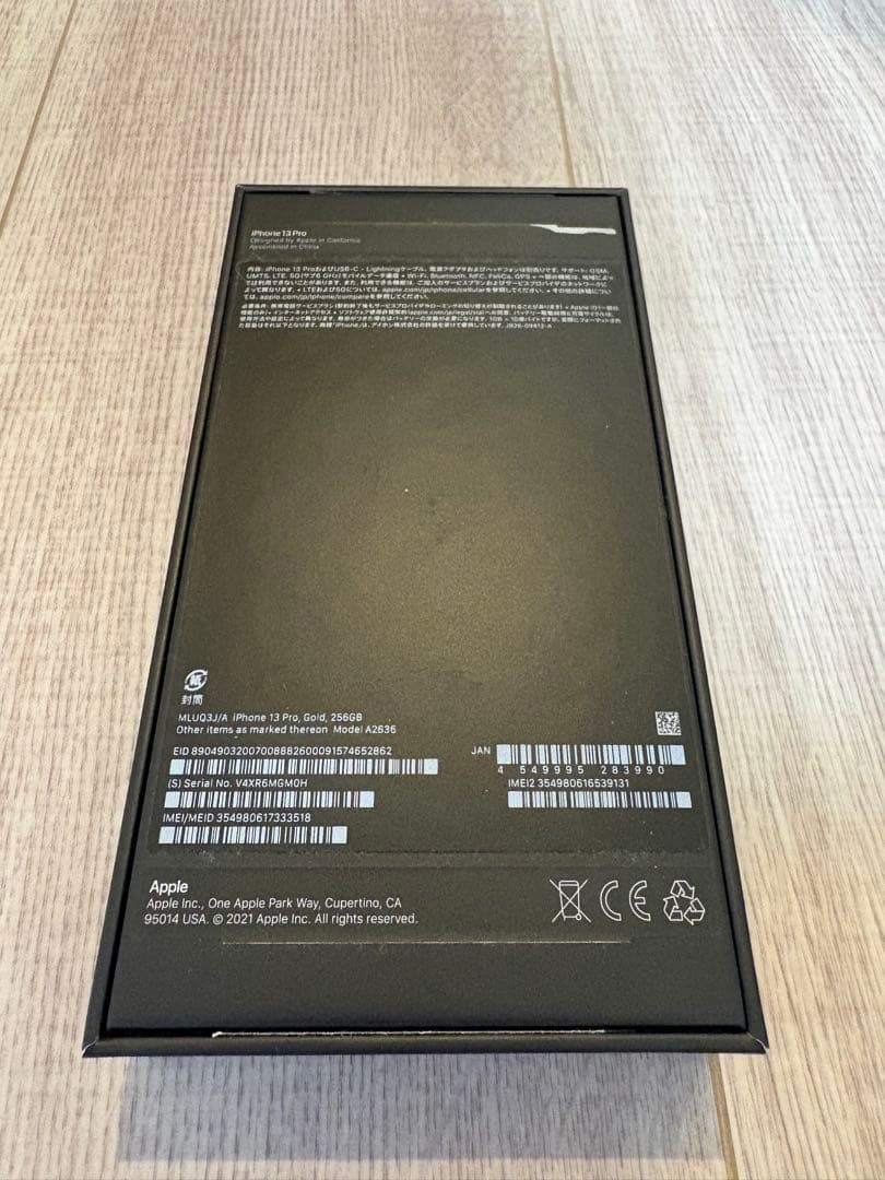 j*r様 Apple iPhone 13 Pro 256GB ゴールド 本体