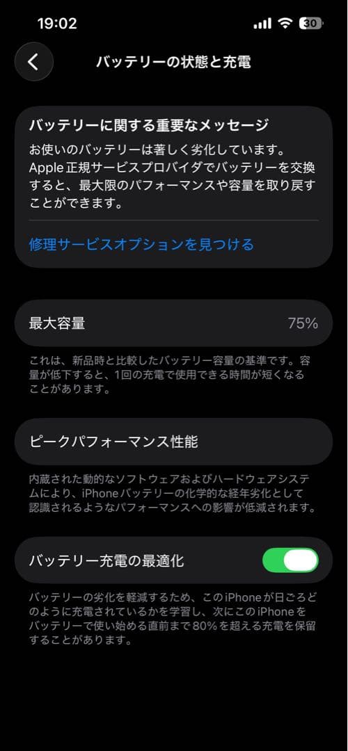 j*r様 Apple iPhone 13 Pro 256GB ゴールド 本体