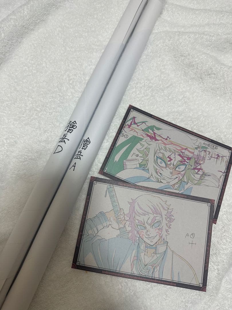 獪岳　Wチャンス　お楽しみくじ　鬼滅の刃　ダイニング