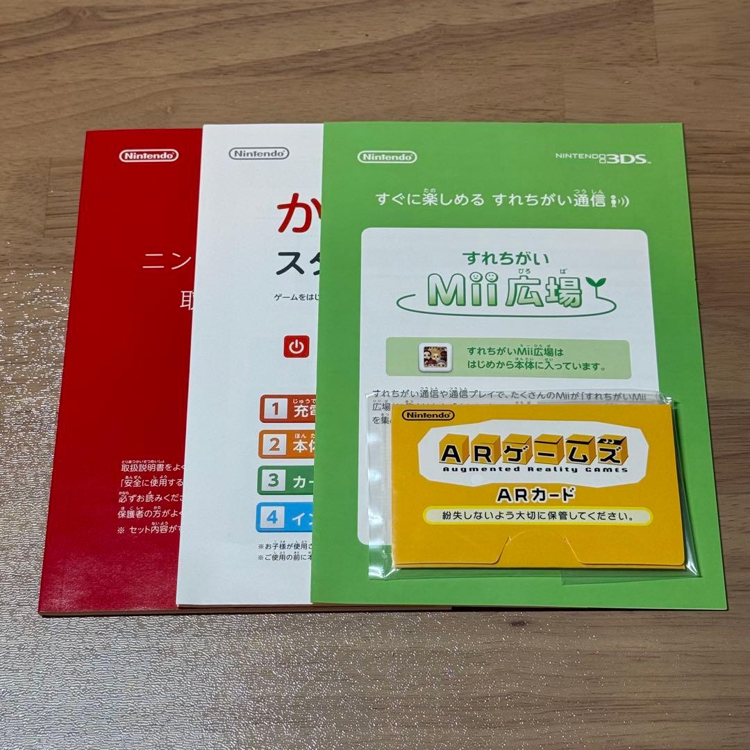 5-254 ニンテンドー3DS コスモブラック 箱付き