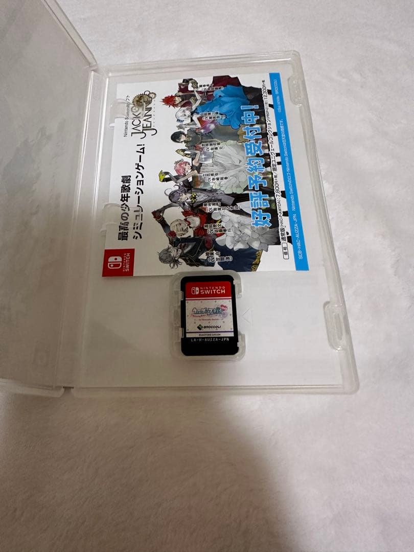 うたの☆プリンスさまっ♪ 4本セット　Switch