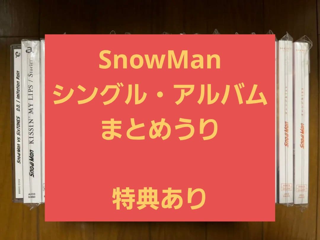  Man CD・アルバム　まとめ売り