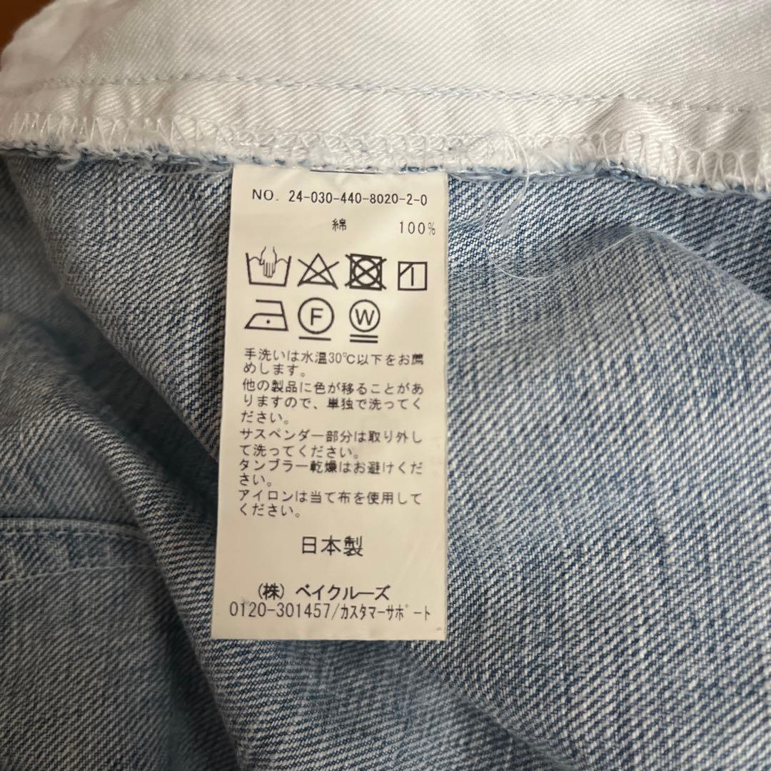 ジャーナルスタンダードラックス⭐︎5pkキュロットパンツ