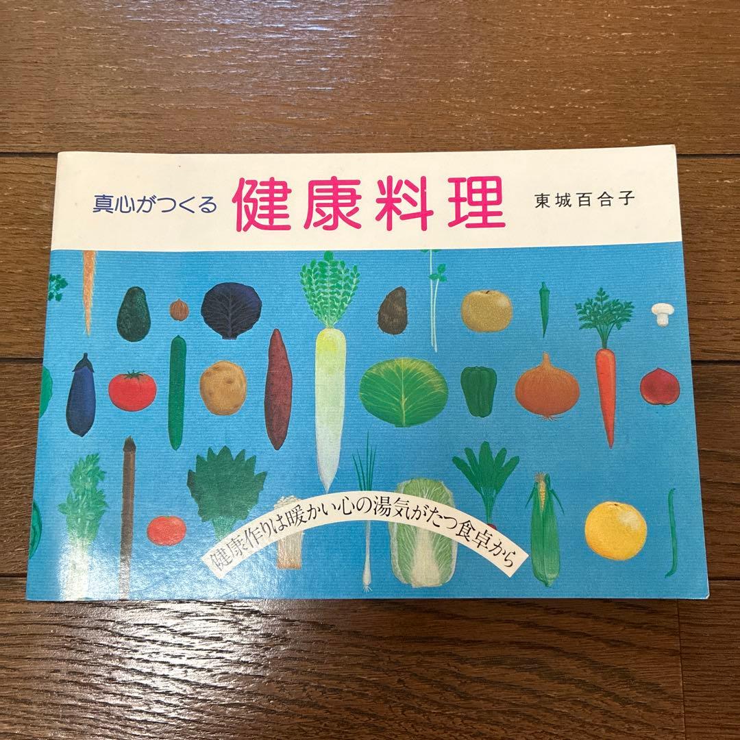 panda様 リクエスト 4点 まとめ商品