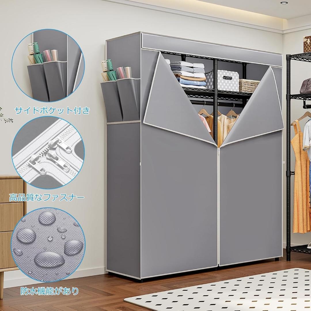 ワードローブ カバー付き ハンガーラック 頑丈 高さ176cm