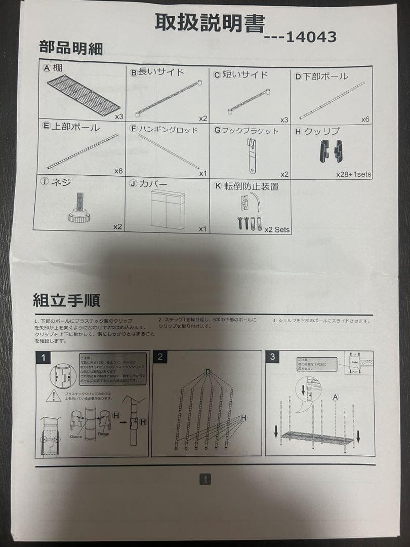 ワードローブ カバー付き ハンガーラック 頑丈 高さ176cm