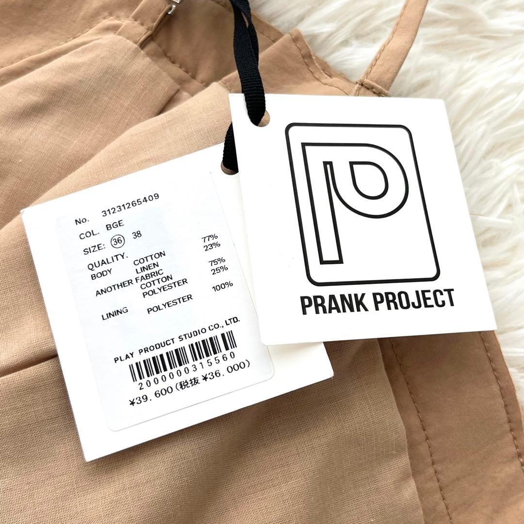 新品✨ プランクプロジェクト リネン混 コンビネーションベアトップロンパース 麻