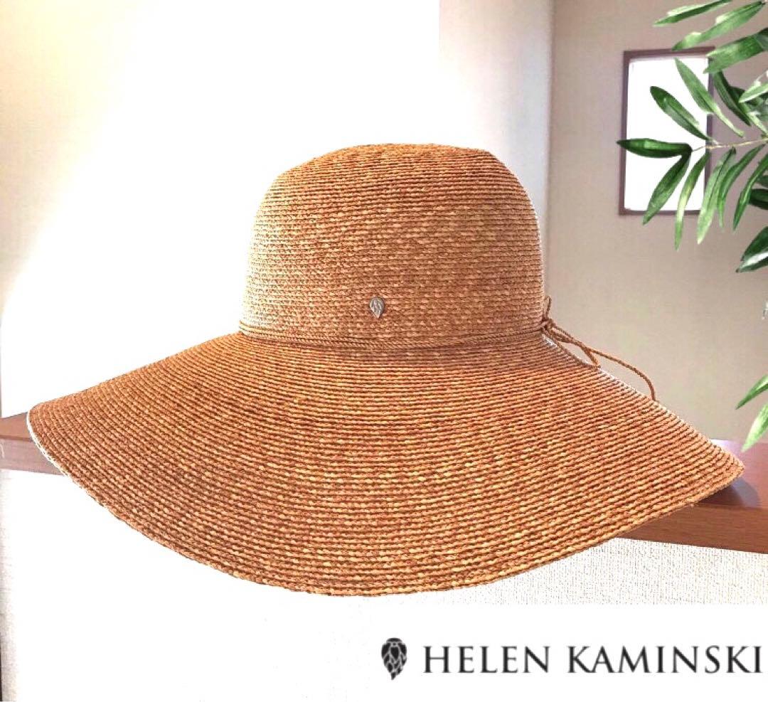 ヘレンカミンスキー　ラフィアハット　ハンドメイド　麦わら帽子　日除け　ナチュラル
