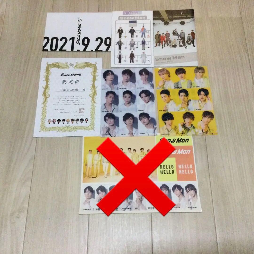 Man CD まとめ売り　特典　オマケ　多数