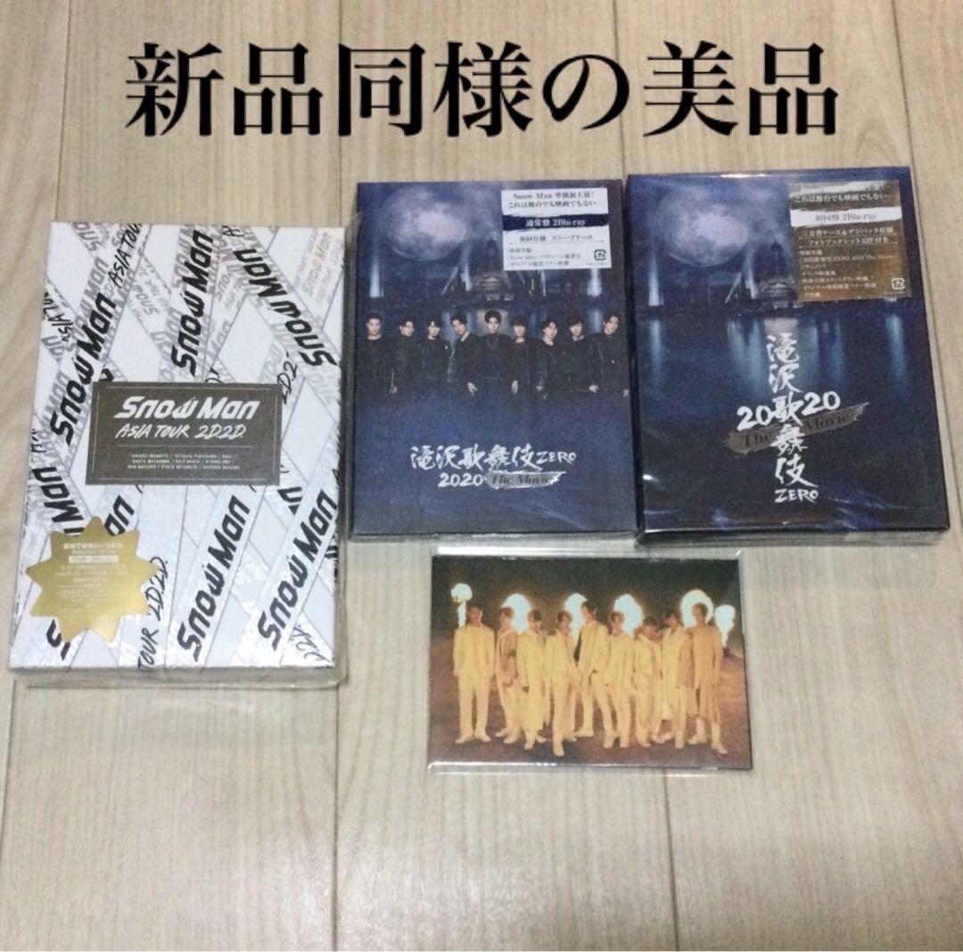 Man CD まとめ売り　特典　オマケ　多数