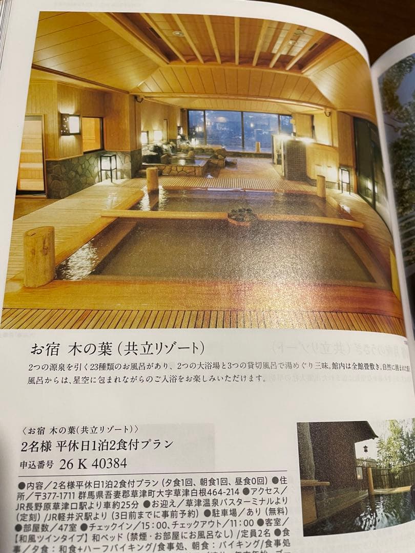 カタログギフト