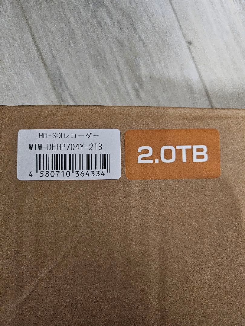 WTW-DEHP704Y　EX-SDI/HD-SDI対応デジタルビデオレコーダー