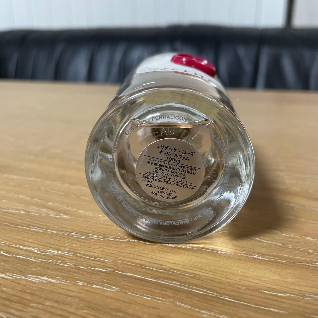 S*a様 ペンハリガン　エリザベスローズ　100ml