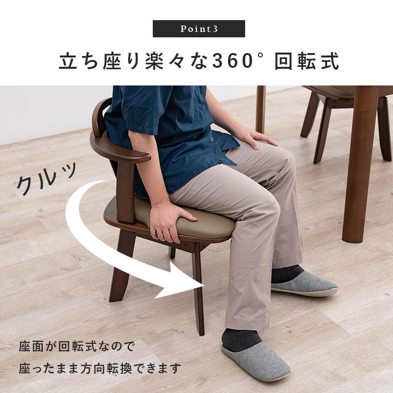 【新品】4脚セット 360°回転ダイニングチェアー アウトレット