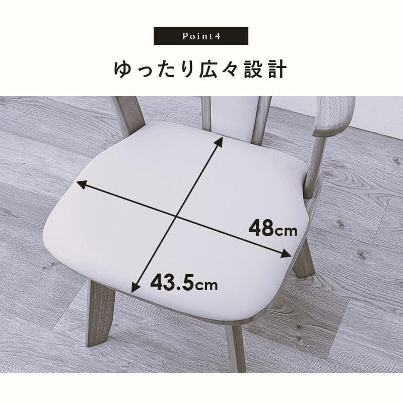 【新品】4脚セット 360°回転ダイニングチェアー アウトレット