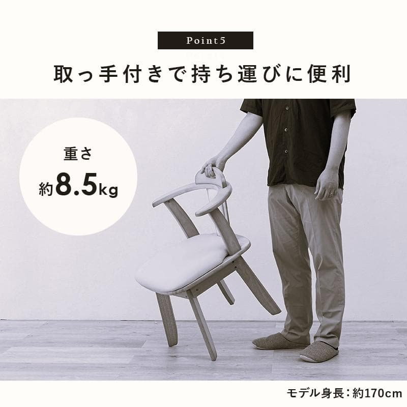 【新品】4脚セット 360°回転ダイニングチェアー アウトレット