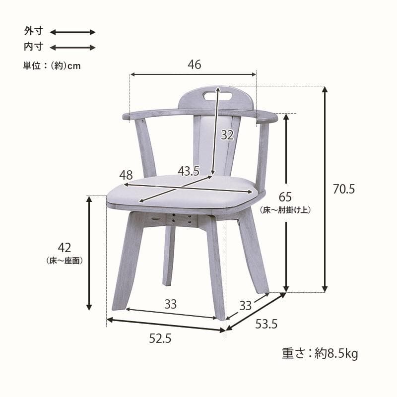 【新品】4脚セット 360°回転ダイニングチェアー アウトレット