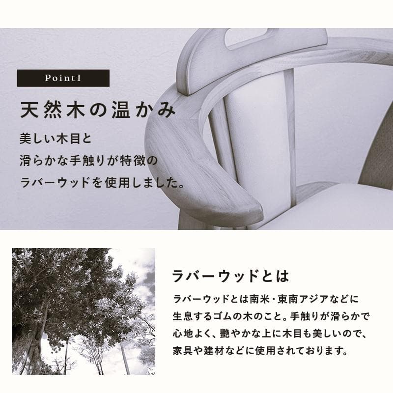 【新品】4脚セット 360°回転ダイニングチェアー アウトレット