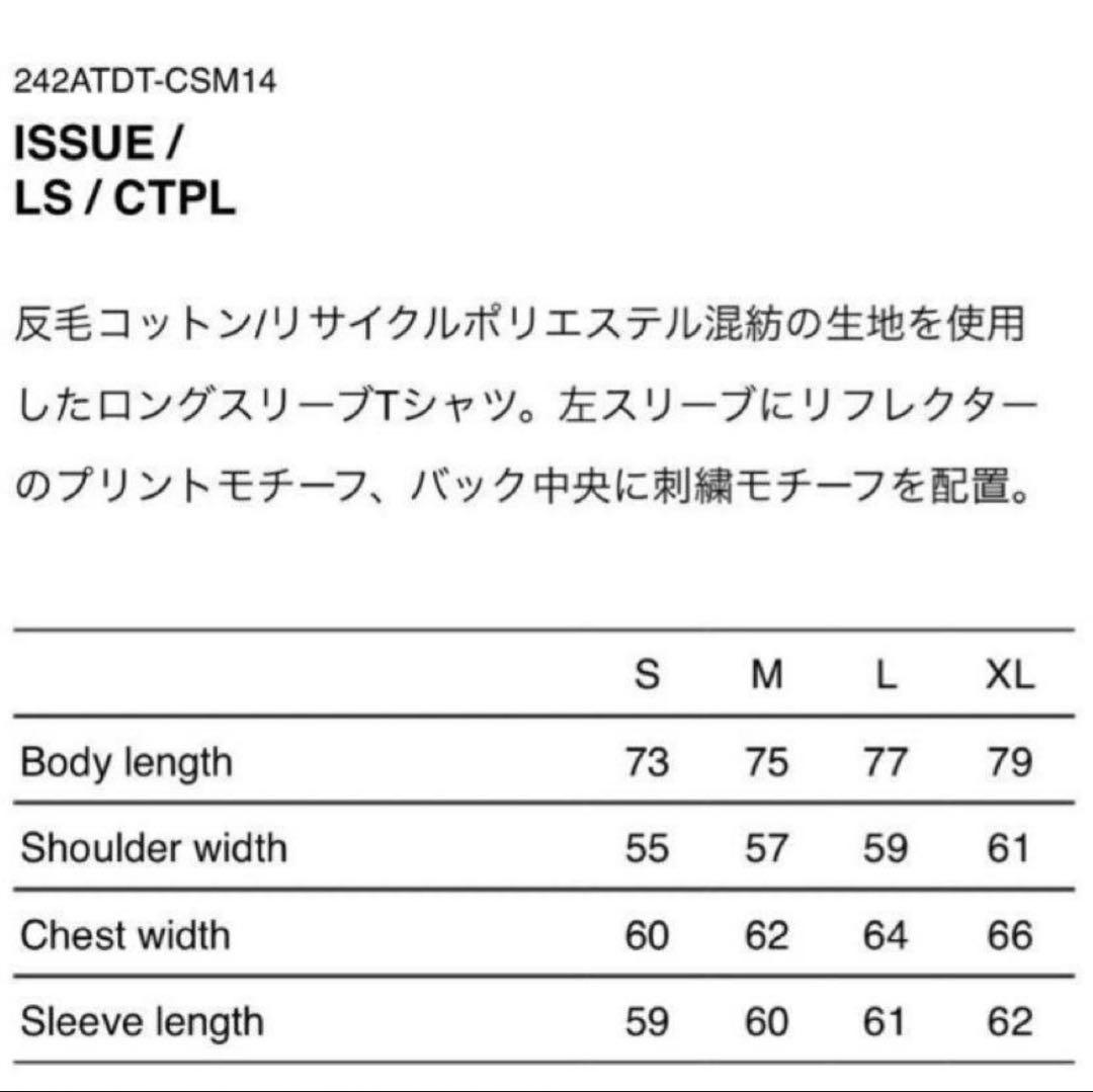 【極美品】Wtaps ISSUE / LS / CTPL サイズM