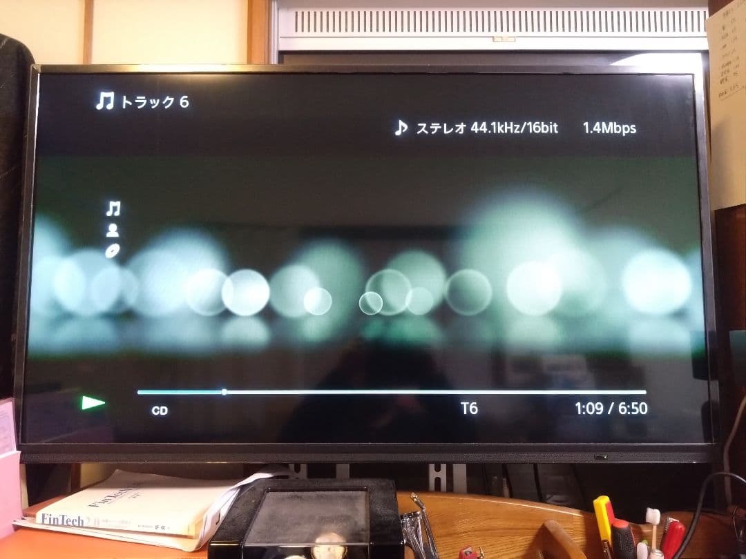 【あお】SONY BDP-S1700 ブルーレイプレーヤー