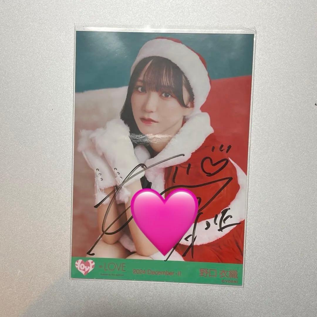 s*a様 ＝LOVE イコラブ 野口衣織 直筆生写真 サンタ衣装