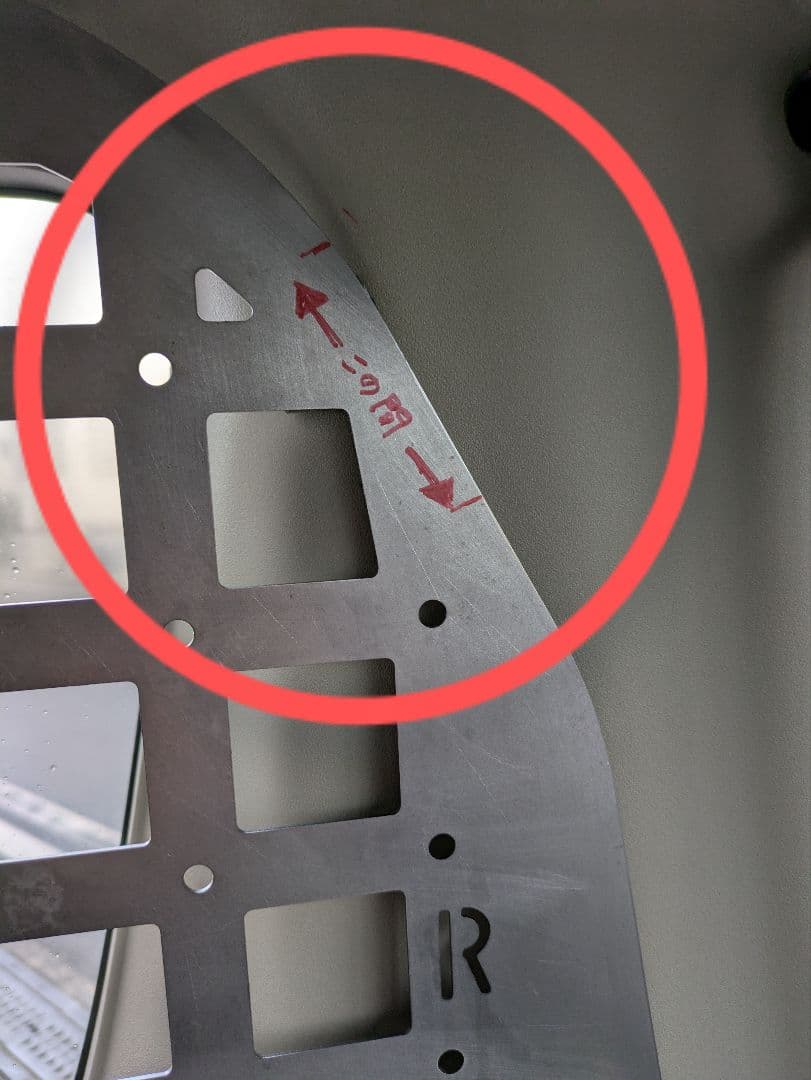 エブリィワゴン3BA -DA17W インナーメッシュパネル　1.6ミリ 無塗装品