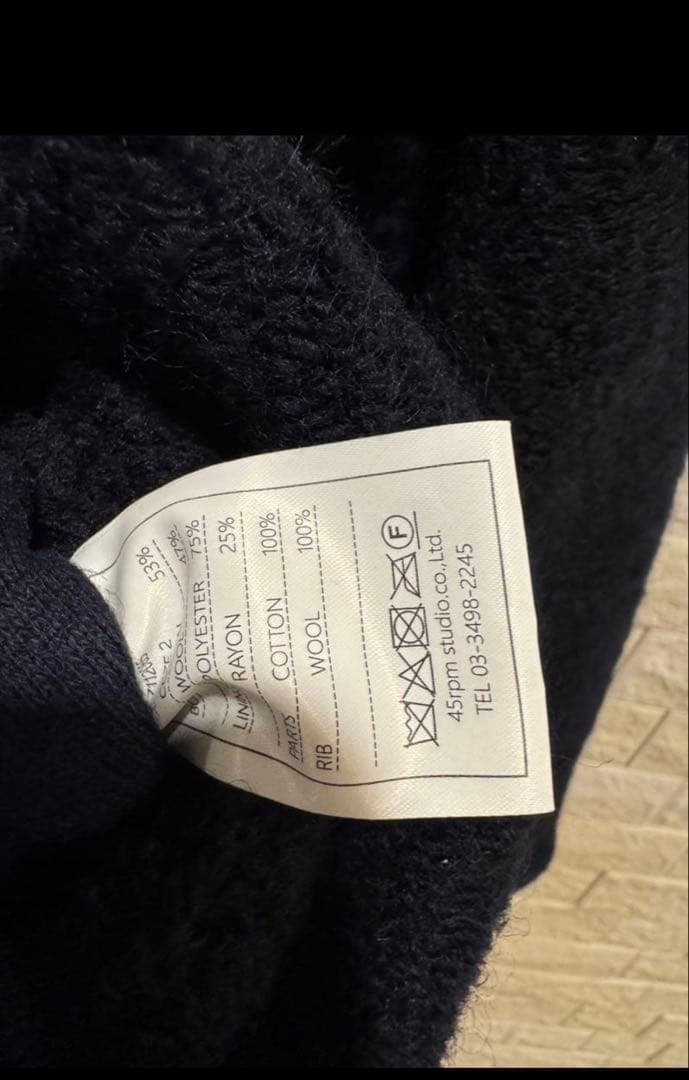 45Rムートン裏毛のフードコート