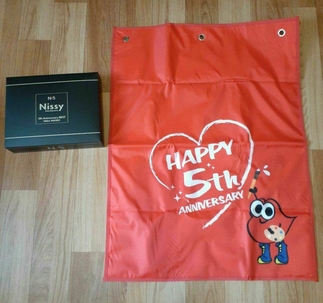 Nissy　西島隆弘　CD、DVD　2点セット　まとめ売り