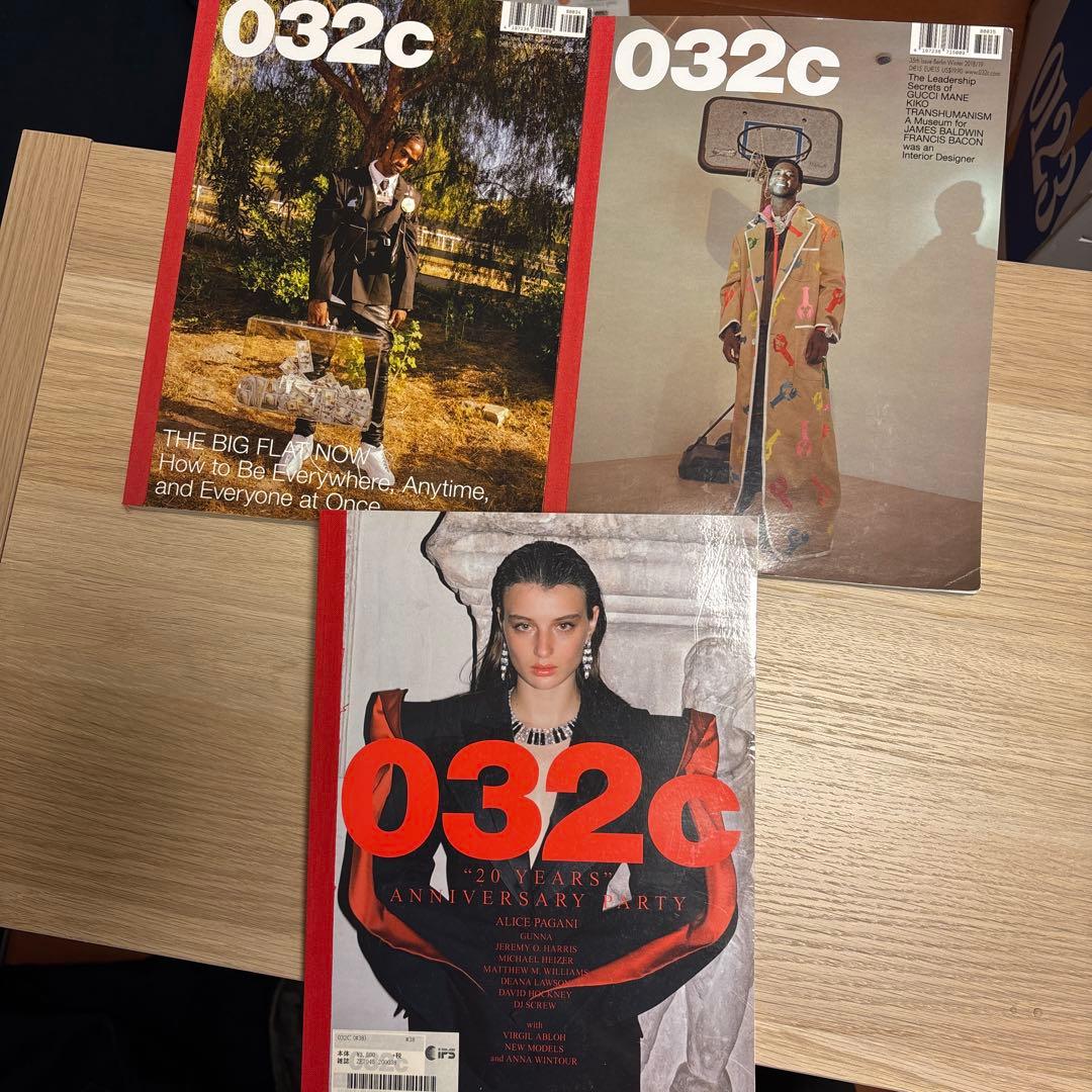 032c 雑誌 x 3 冊セット