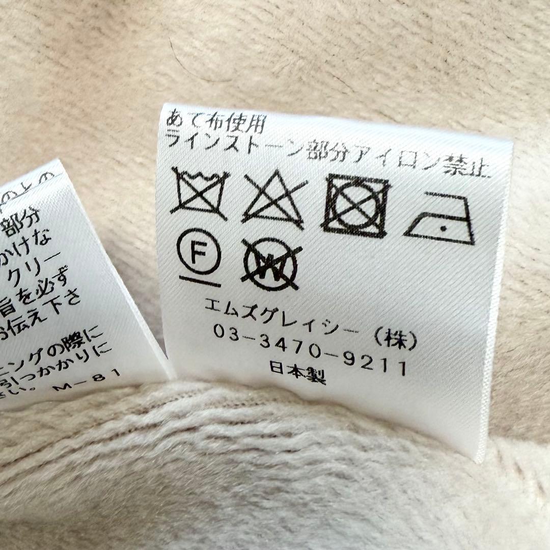 【新品タグ付き✨】エムズグレイシー　コート　ボンバーヒート　42 2023年