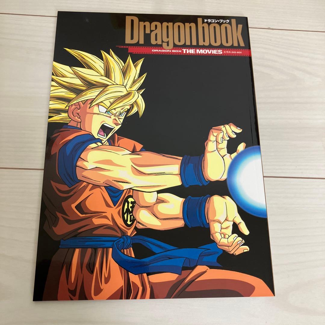 【極美品】DRAGON BALL 劇場版 DVD BOX