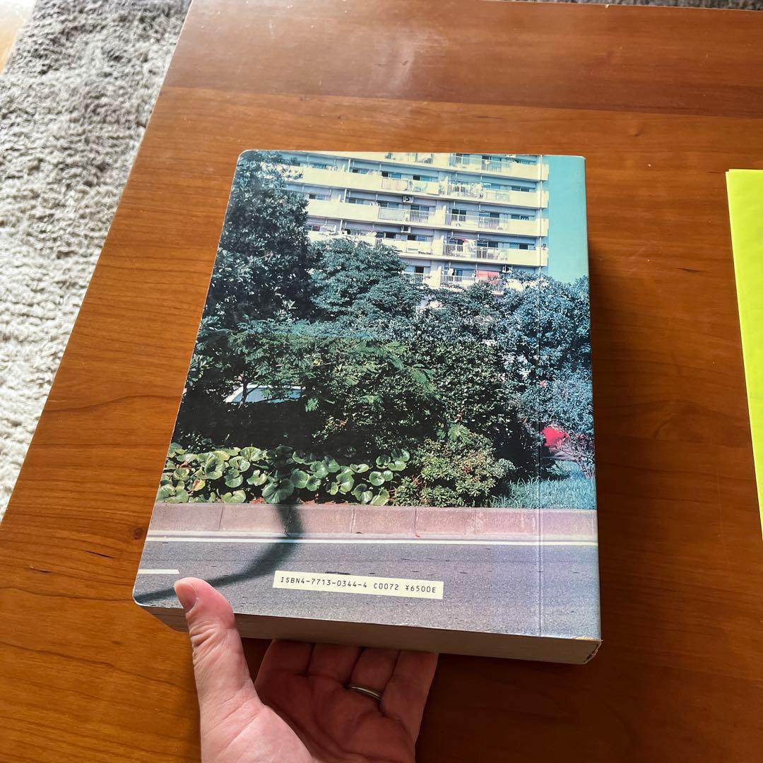 ホンマタカシ TOKYO SUBURBIA