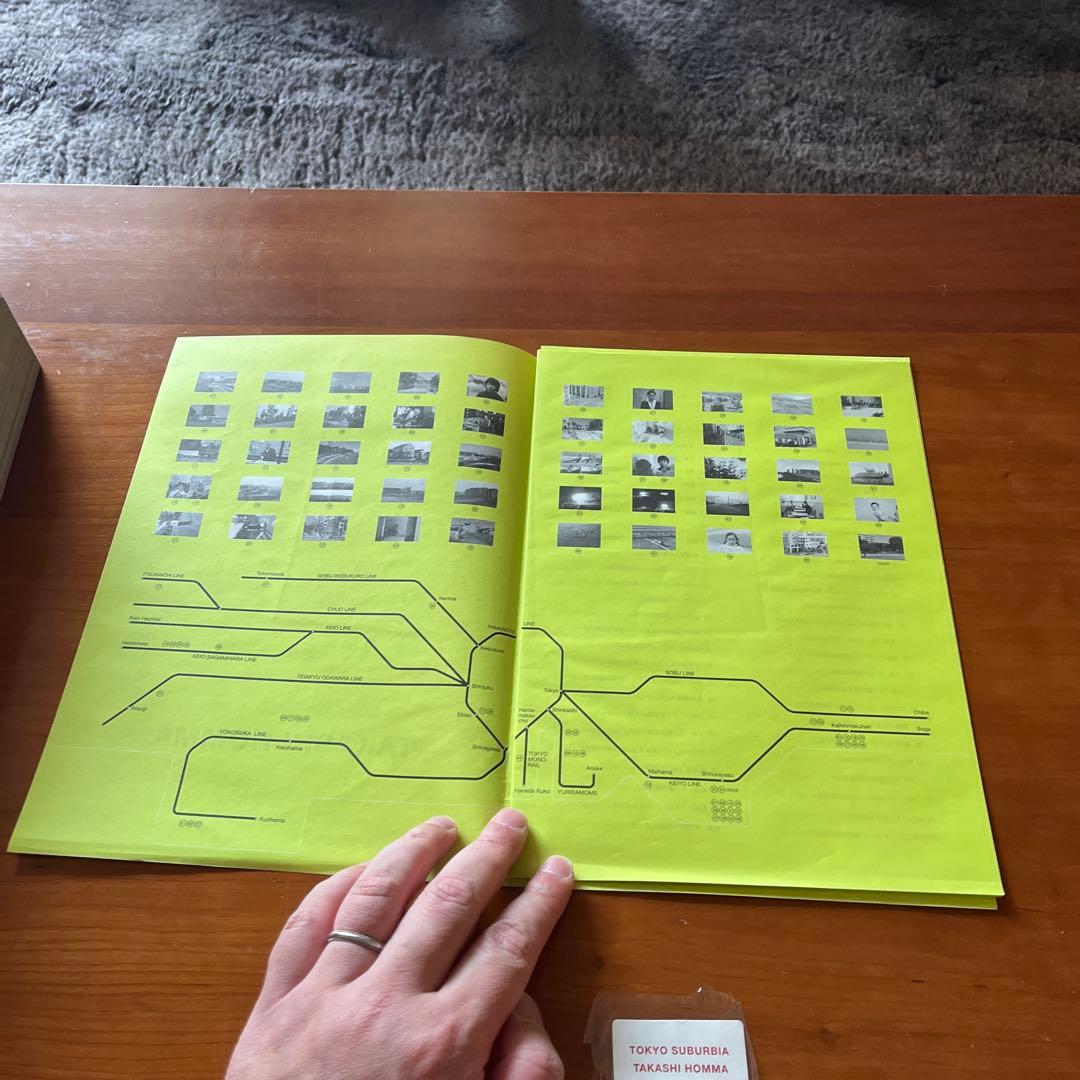 ホンマタカシ TOKYO SUBURBIA